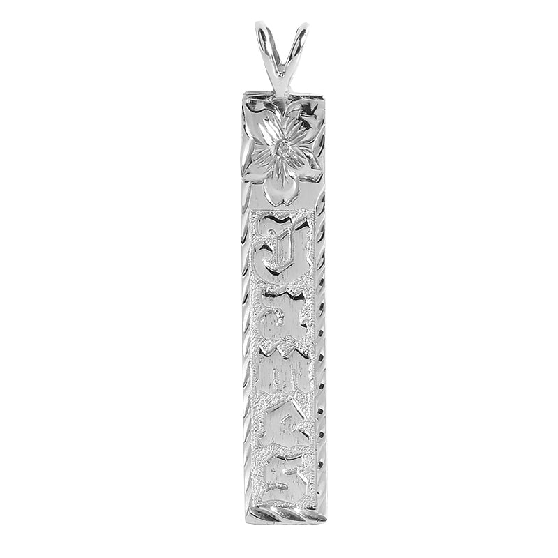 14K Gold Custom-Made Plumeria Raise Lettering Diamond Cut Edge Vertical Pendant