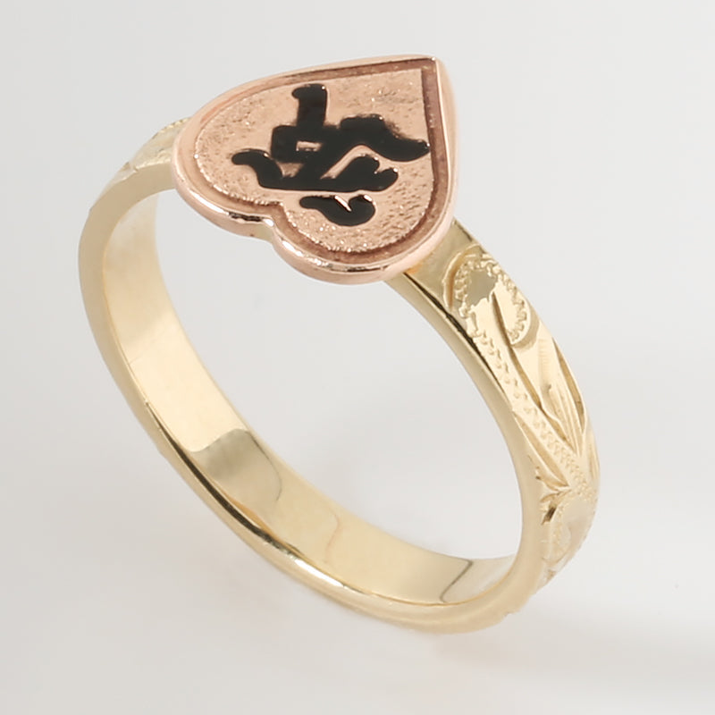 14K YG/PG Custom-Made Heart Shaped Initial Hawaiian Heirloom Ring