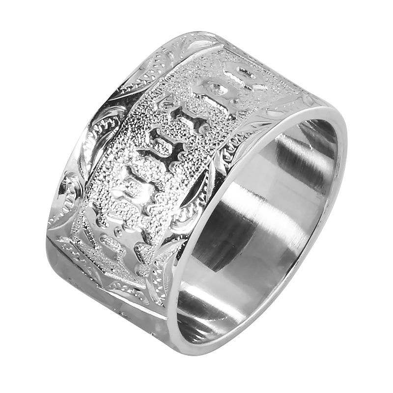 Sterling Silver Custom-Made Hawaiian Heirloom Ring Raise Letter 12mm Diamond Cut Edge(Heavy Weight)