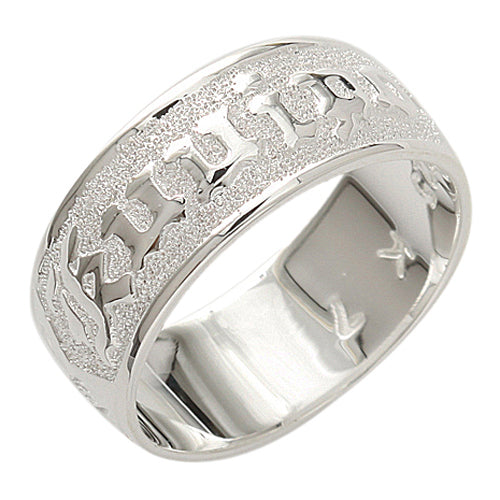 Sterling Silver Custom-Made Plumeria King Scroll Raise Letter Smooth Edge Ring (Heavy 1.75)