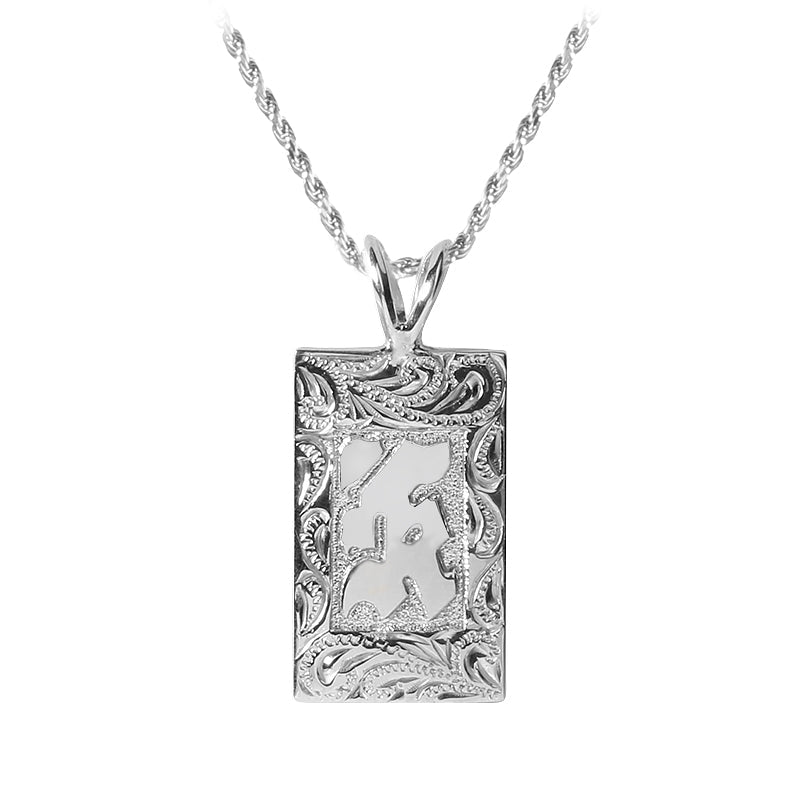 Sterling Silver Custom-Made Initial Pendant Raise Letter with Scroll Engraving 15mm