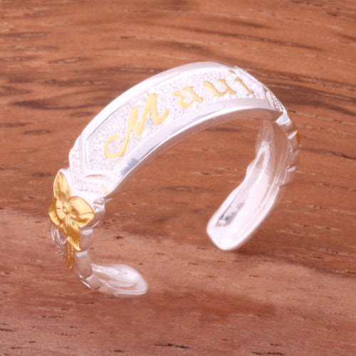 Hawaiian Scroll Two Tone Yellow Gold Plated MAUI Smooth Edge Toe Ring - Hanalei Jeweler